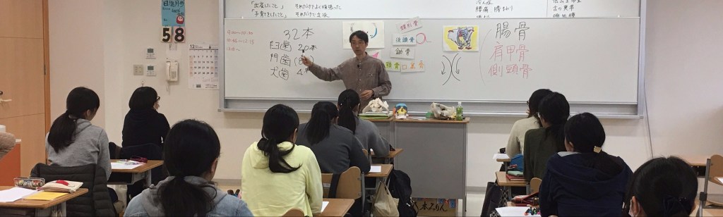 [助産婦専門コース]基礎講座in奈良・5/13